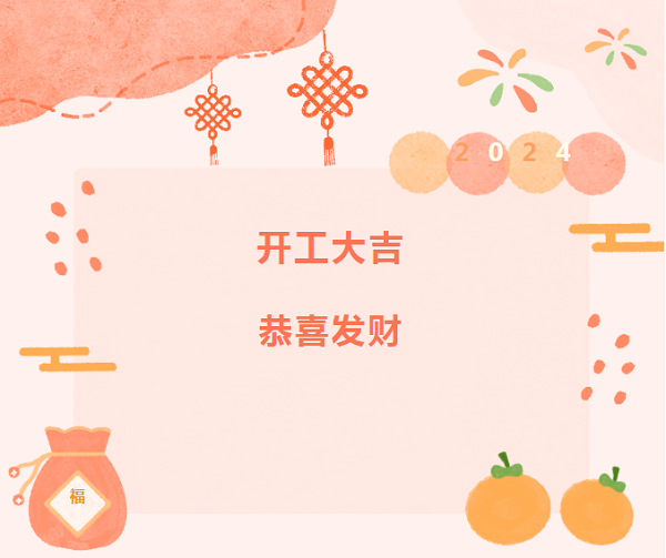 復(fù)工必看！保養(yǎng)“十查”助卡友秣馬厲兵，征戰(zhàn)龍年！