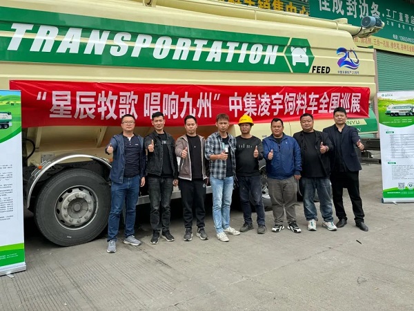【公司新聞】[星辰牧歌 唱響九州]——廣東站：星耀嶺南掀熱潮，牧歌南越美名傳！