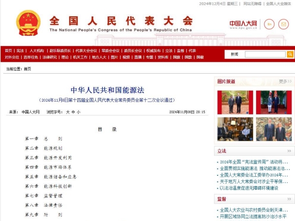 新聞關(guān)注丨氫能重卡時代加速到來；總投資超480億！地鐵大項目有望拉動上海百萬噸水泥需求