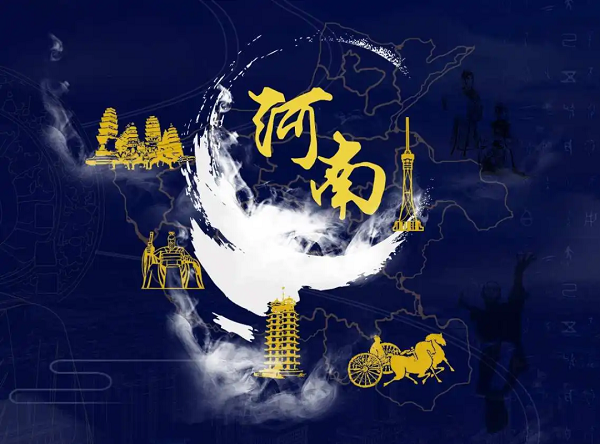 【公司新聞】[星辰牧歌 唱響九州]——河南站：行中原不忘初心，“星”征程圓滿收官!