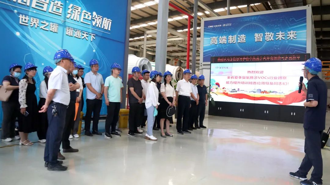 這場省級教學(xué)活動在中集凌宇舉辦！