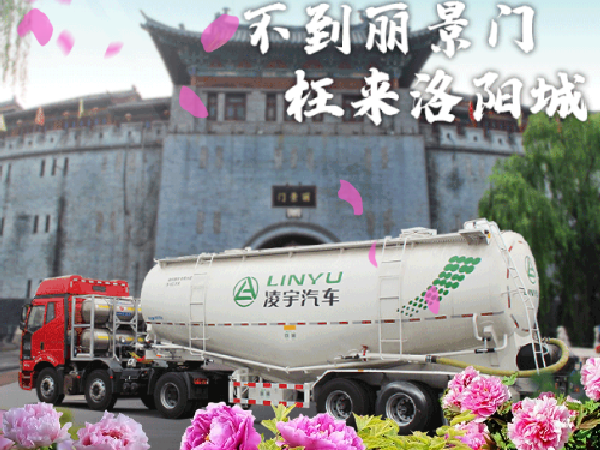 想知道此刻這里有多美？快來和凌宇“云”體驗！