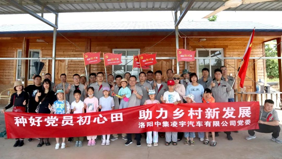 種好黨員“初心田”，助力鄉(xiāng)村新發(fā)展！